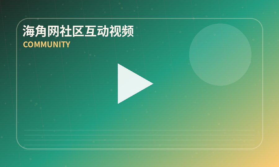海角网